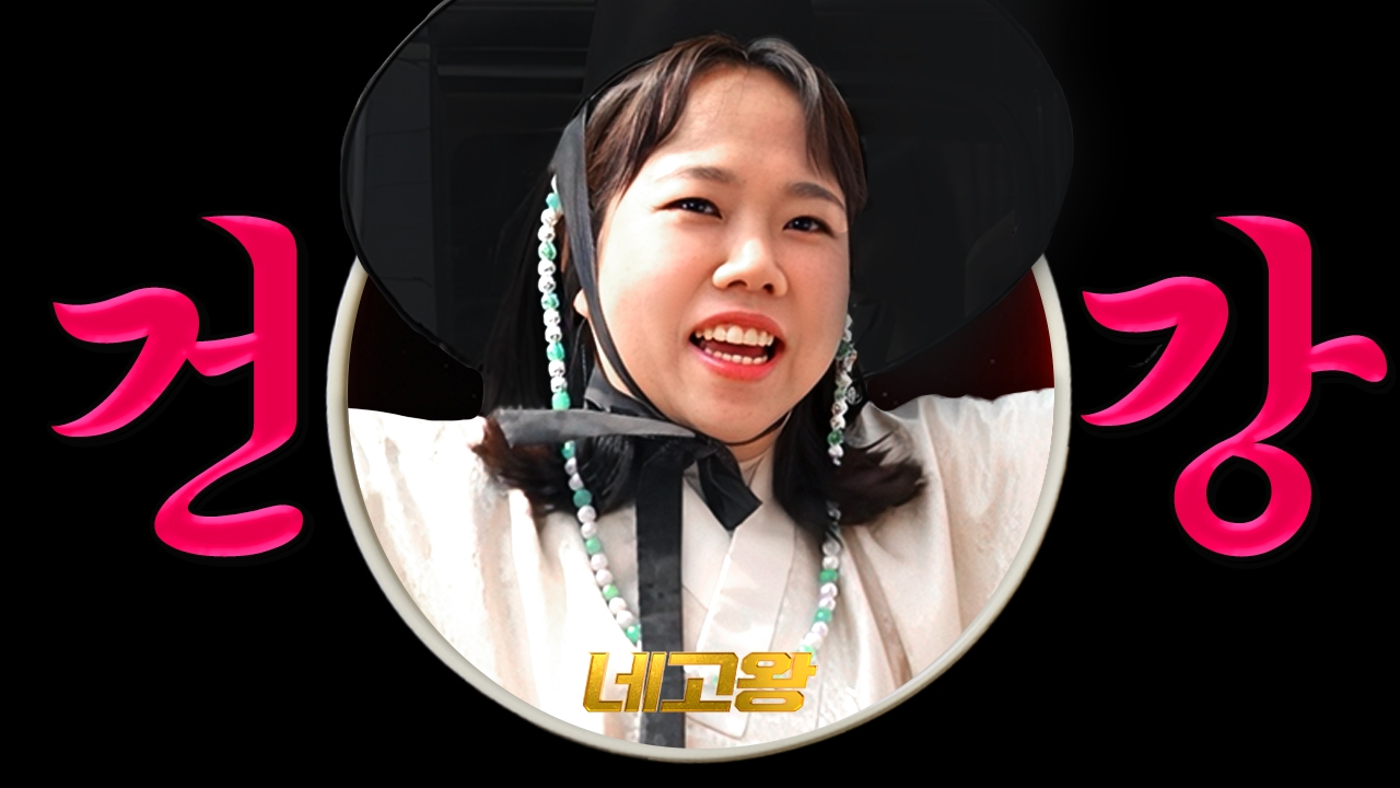 CJ웰케어, 네고왕 프로모션 실시