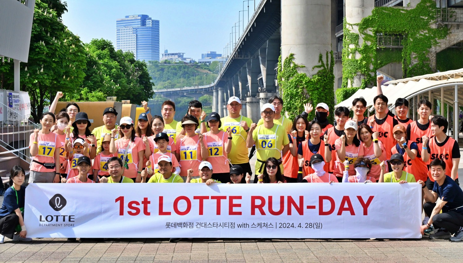 롯데百 건대스타시티점, '1st LOTTE Run-Day in 건대' 이벤트 진행