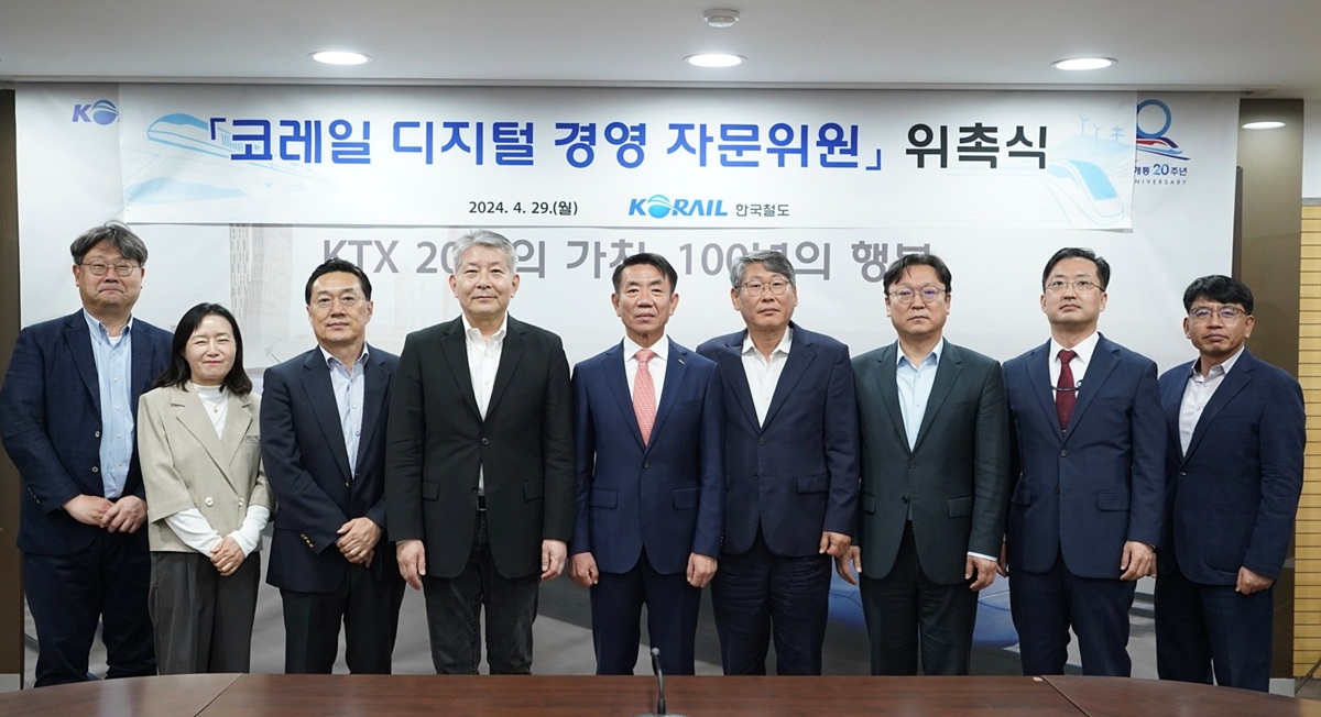 (왼쪽부터) 최현선 명지대학교 교수, 박미연 승화기술정책연구소 대표이사, 김흥성 한림대학교 교수, 이종욱 서울과학기술대학교 교수(위원장), 한문희 코레일 사장, 권용장 철도기술연구원 미래교통연구소장, 김현 한국교통대학교 교수, 홍승진 법무법인 광장 변호사, 김기복 한국표준과학연구원 센터장.(사진=코레일)