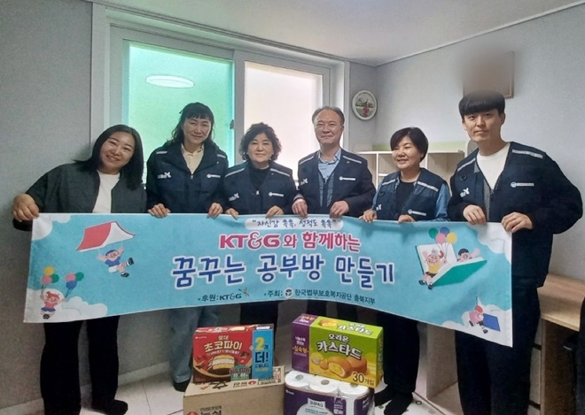 (사진제공=한국법무보호복지공단 충북지부)