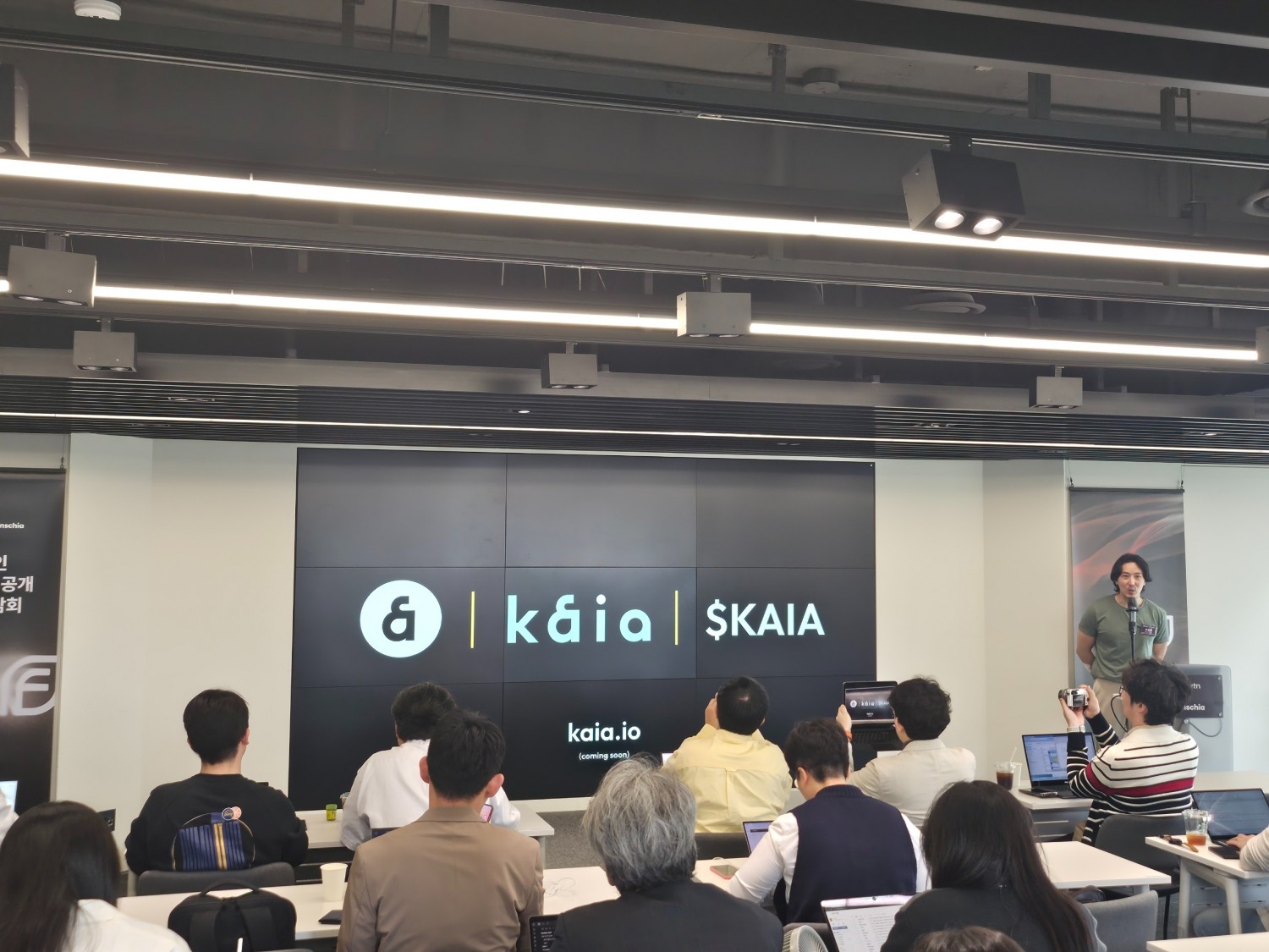 클레이튼-핀시아의 통합 신규 브랜드 'kaia' 이미지. 사진=로이슈