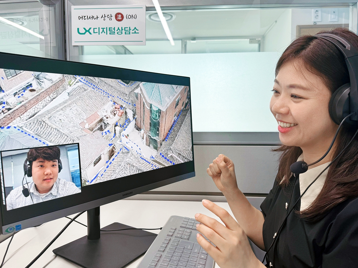 LX디지털상담소 전경.(사진=LX공사)