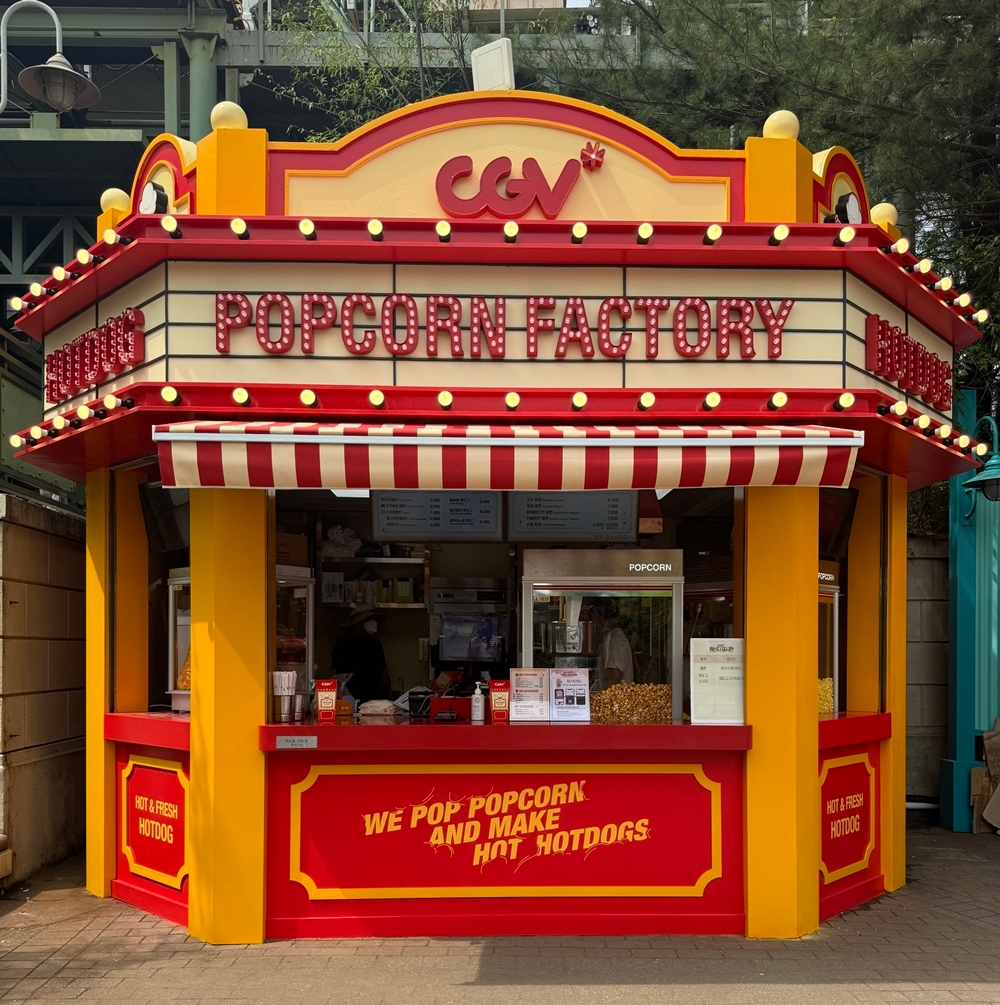 CGV, 에버랜드에 팝콘팩토리 오픈