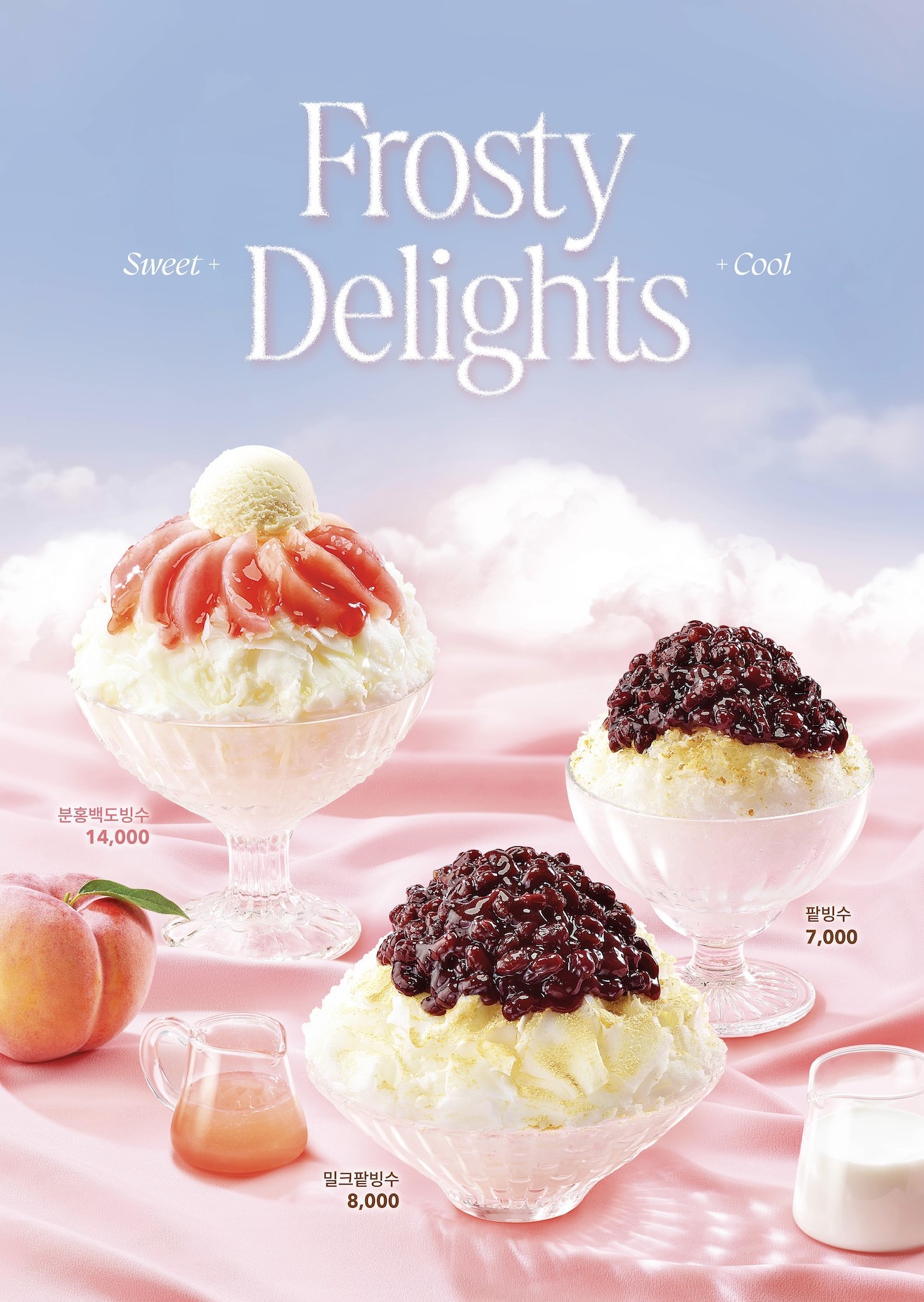 엔제리너스, 여름 시즌 디저트 빙수 선보여