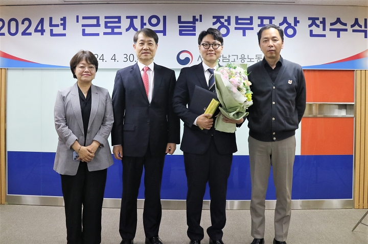 (왼쪽부터) 박보경 에스알 인재경영처장, 양승준 고용노동부 서울강남지청장, 구찬서 SR노동조합 사무처장, 김상수 SR노동조합 위원장.(사진=SR)