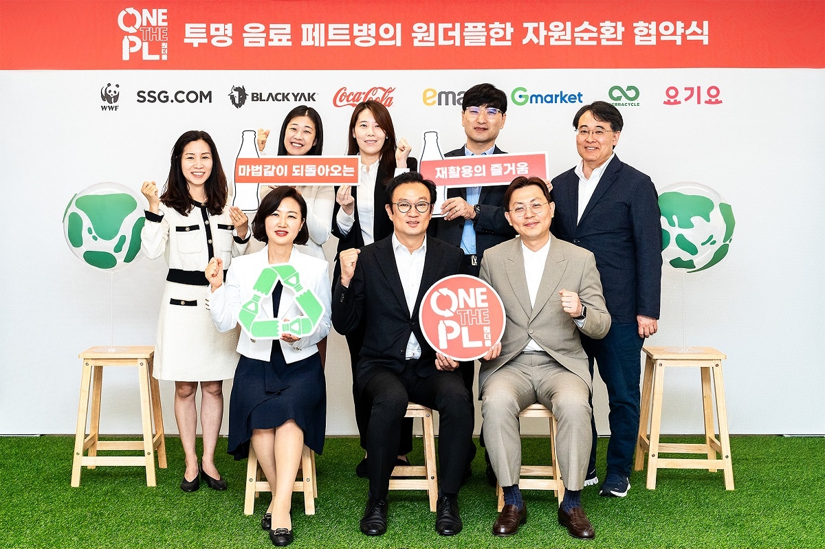 코카-콜라, 투명 음료 페트병 자원순환 문화 확대 위한 파트너십 체결
