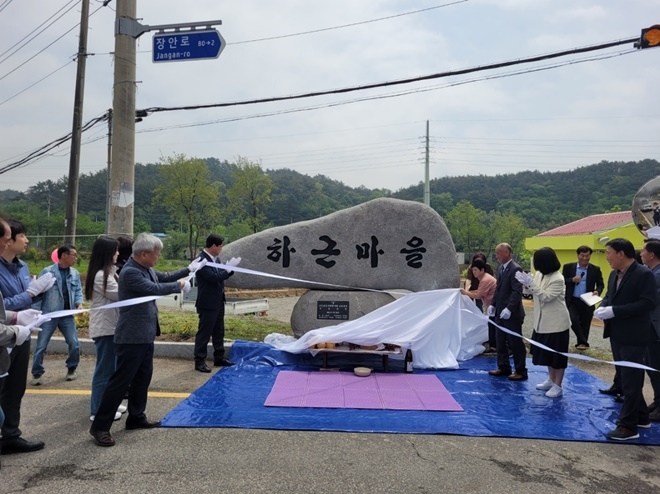 (사진제공=부산 기장군)