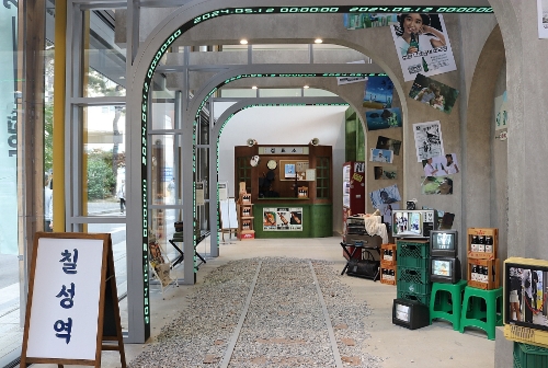 롯데칠성음료, ‘칠성 스테이션’ 팝업스토어 오픈