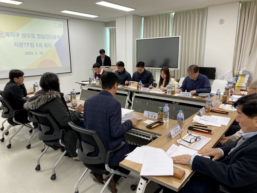 시흥시 은계지구 관로교체 회의 모습. (사진=시흥시청)