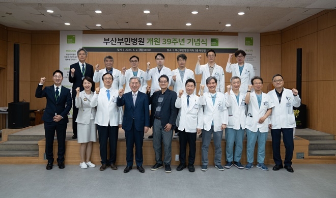 (사진제공=부산 부민병원)