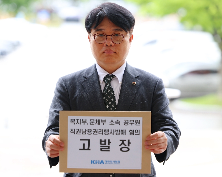 임현택 의협회장. 사진=연합뉴스