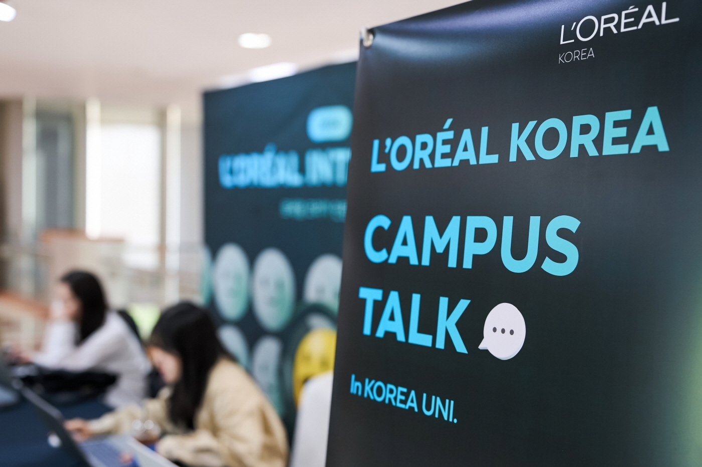 로레알코리아, 고려대 글로벌 CEO 토크 특강 참여