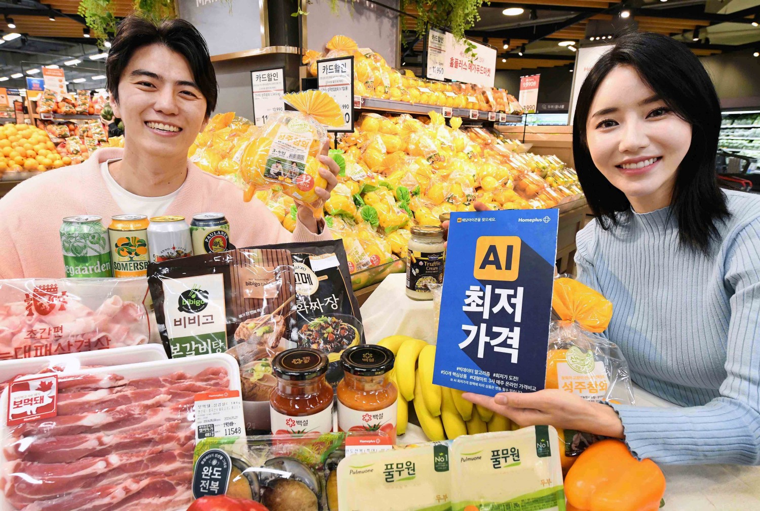 홈플러스, ‘물가안정 프로젝트’ 진행