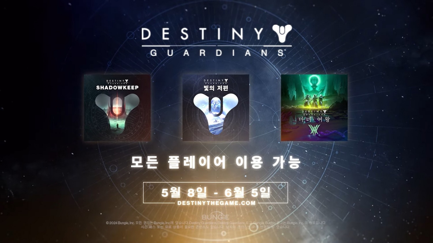 쿠키런: 킹덤 X 현대자동차 캐스퍼 콜라보레이션 실시