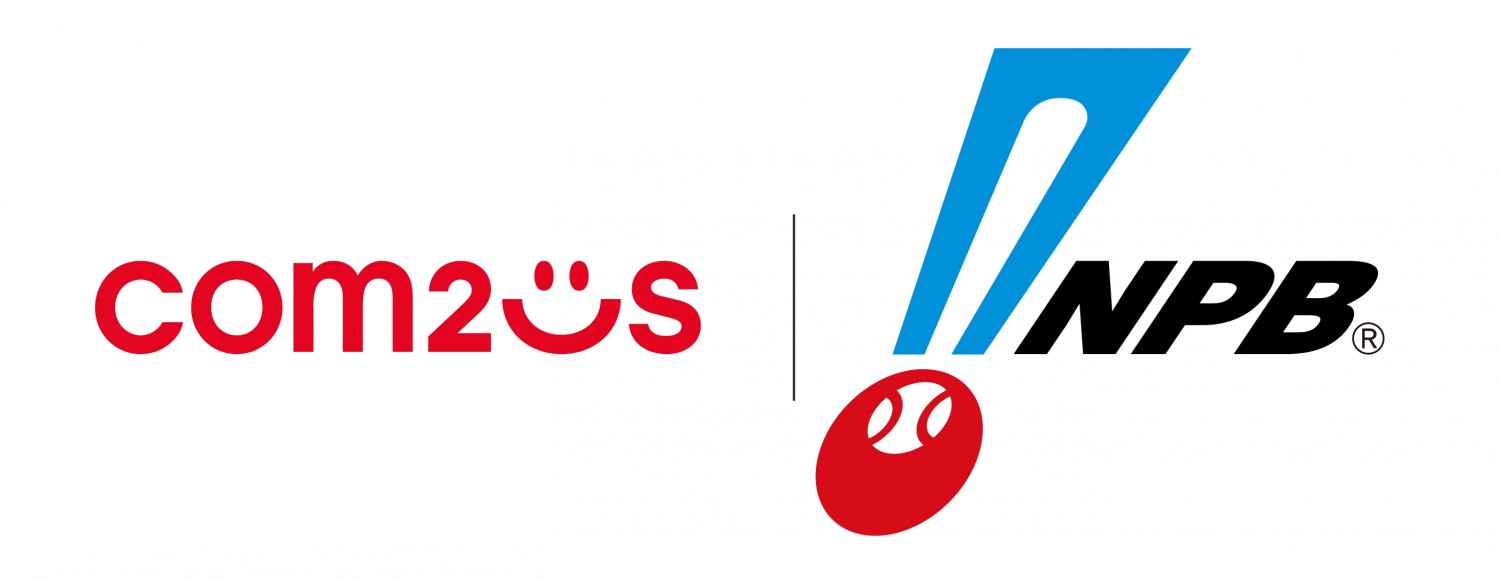 컴투스, 일본야구기구(NPB) 게임 내년 출시 선언