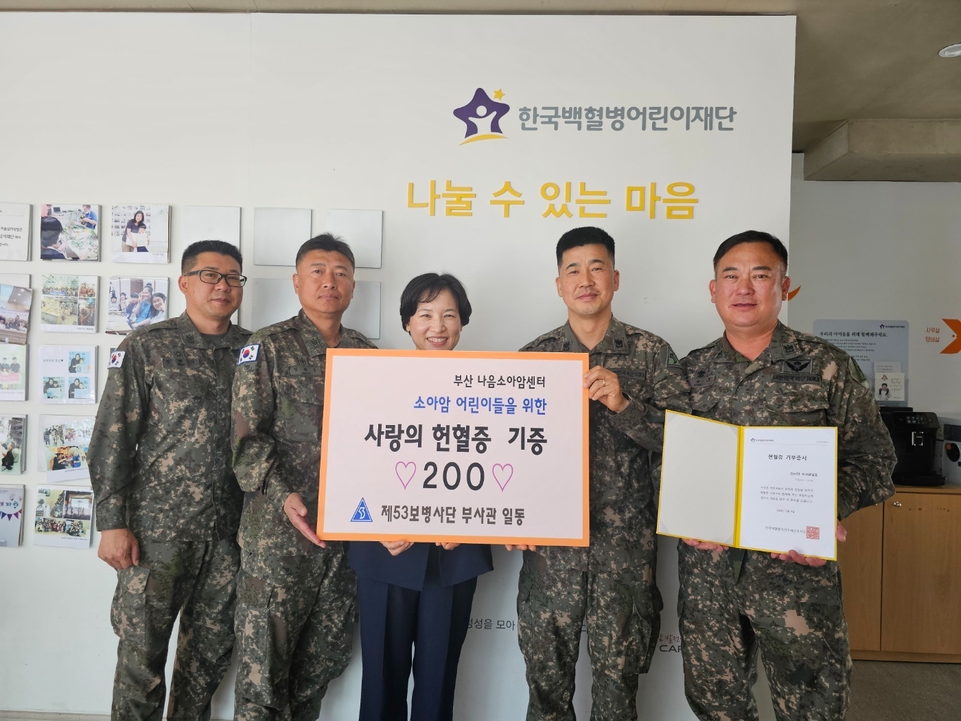 (사진제공=제53보병사단)