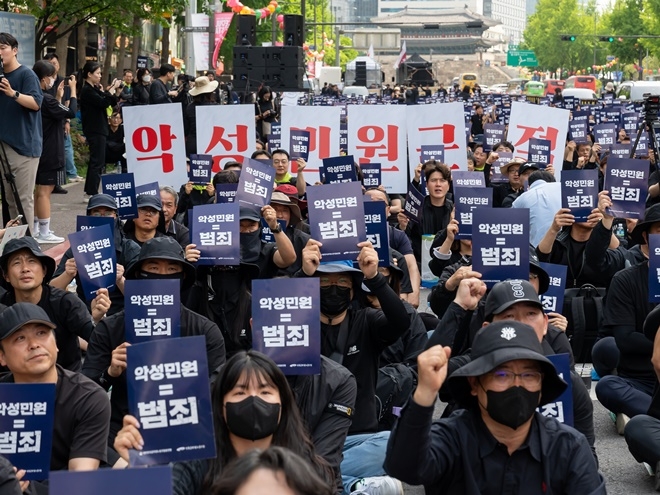 지난 4월 29일 공노총이 진행한 '악성 민원 희생자 추모 공무원노동자대회' 모습.(제공=공노총)