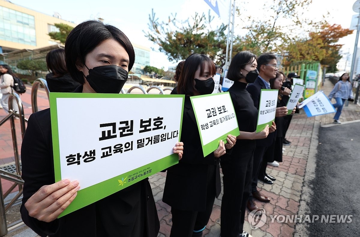 교권 보호 촉구 집회 전경.(사진=연합뉴스)