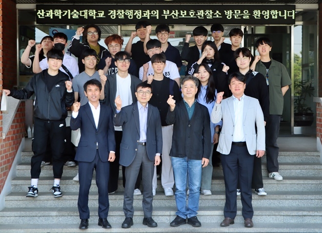 (사진제공=부산보호관찰소)