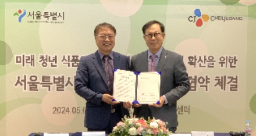CJ제일제당, ’나눔 냉장고’ 확대 운영