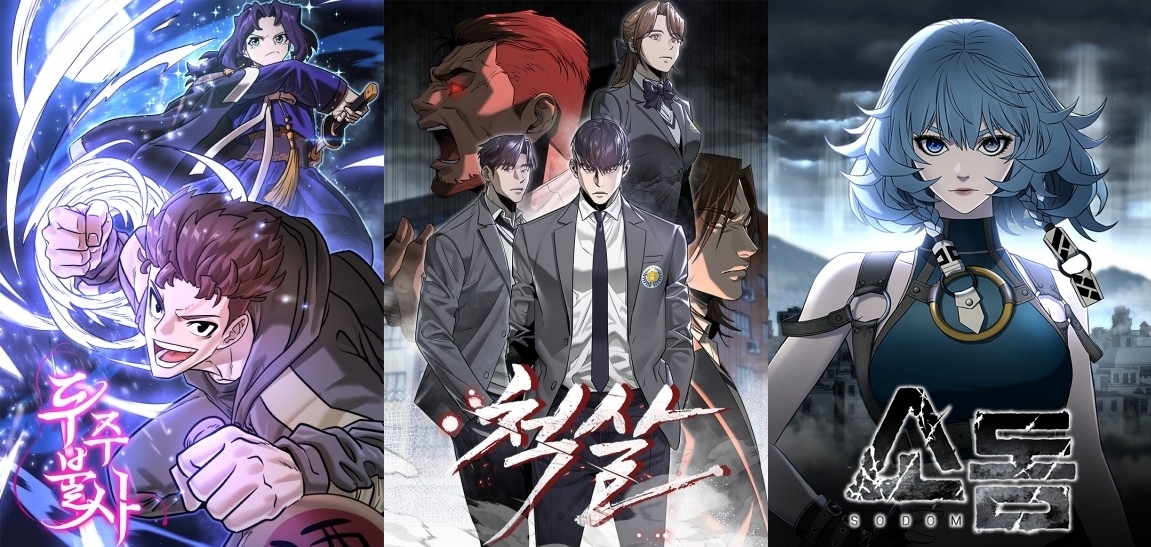 그라비티, 크로스오버 웹툰 ‘스칼롭스 프로젝트’ 선보여