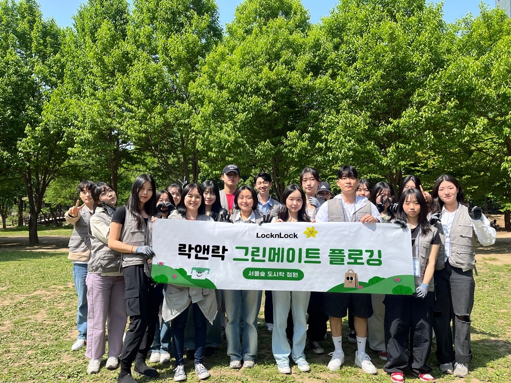 락앤락, ‘지구의 날 베트남 2024’ 행사서 플로깅 진행