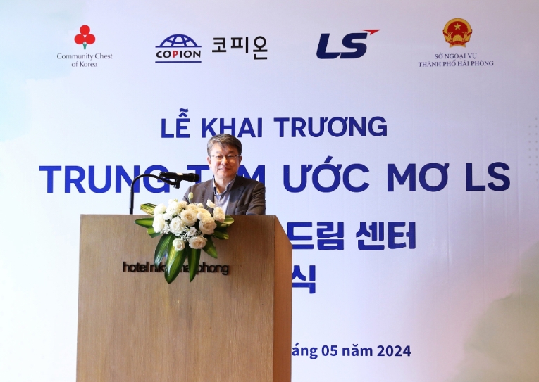 LS, 한-베 가정 돕는 ‘LS 드림센터’ 베트남에 추가 개소