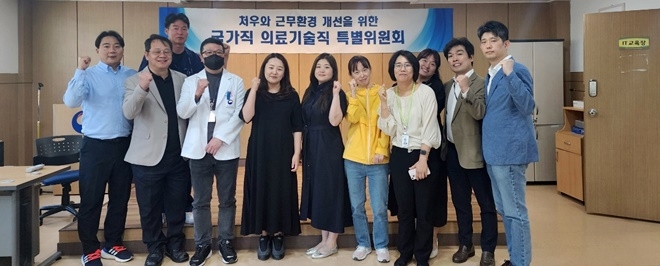 국가직 의료기술직특별위원회와 국립춘천병원 의료기술직 직원과의 소통과 화합을 위한 워크숍에서 관계자들이 기념촬영을 하고 있다.(사진=보건복지부공무원노동조합)