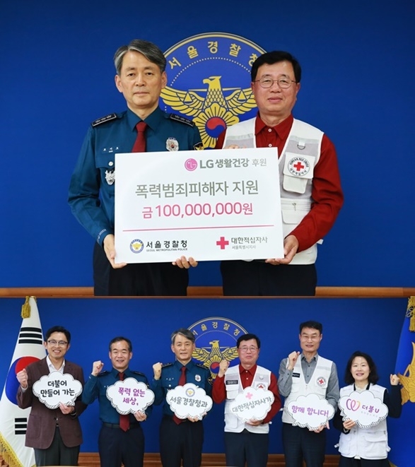 (사진제공=대한적십자사)