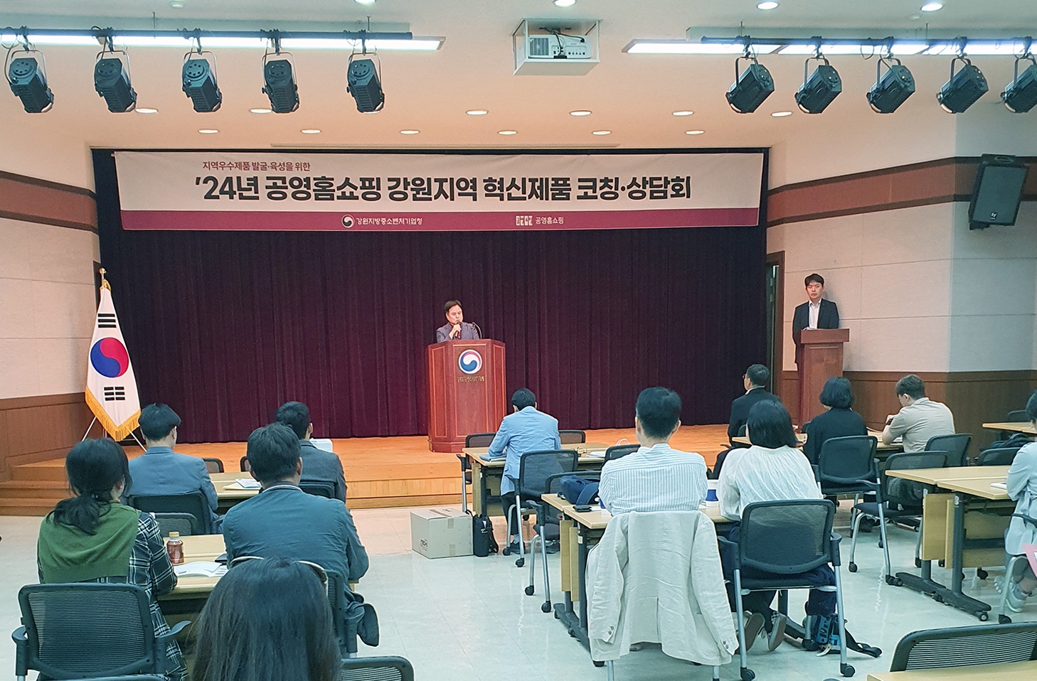 공영홈쇼핑, ‘강원지역 혁신기업 제품 코칭·상담회’ 진행