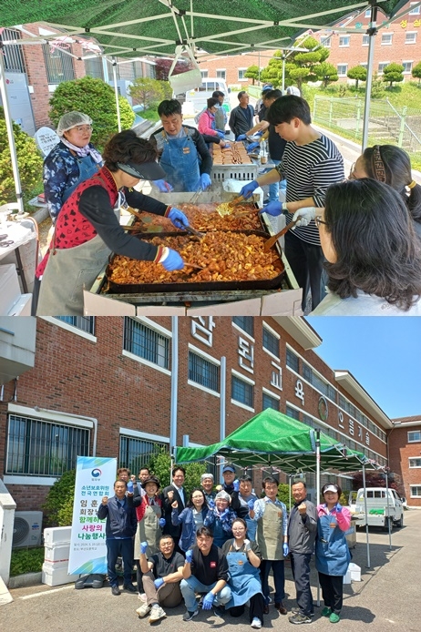 (사진제공=부산소년원)
