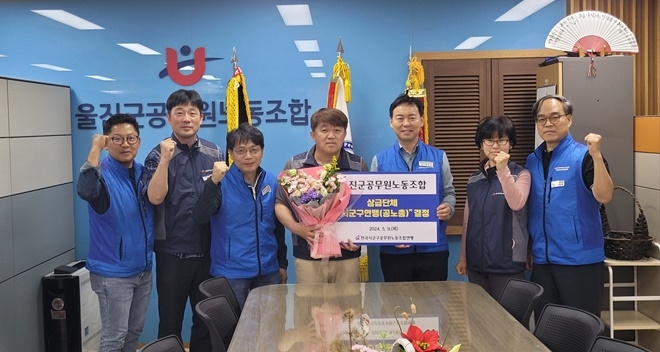 (사진제공=공노총)