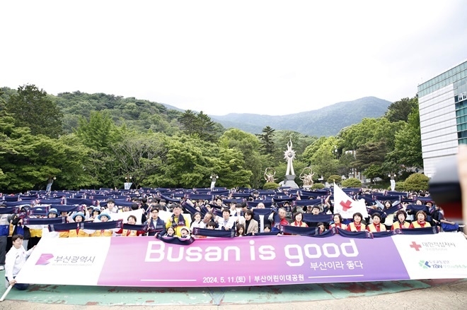 (사진제공=부산적십자사)