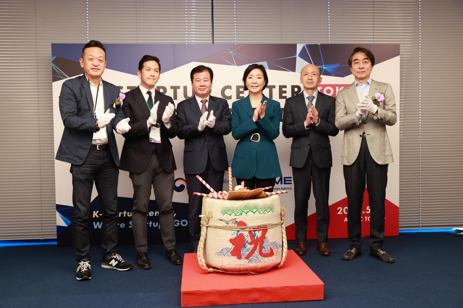 오영주 중소벤처기업부 장관(왼쪽부터 4번째)이 지난 10일 일본 도쿄 'K-스타트업센터 도쿄' 개소식에 참석한 모습. 사진=연합뉴스