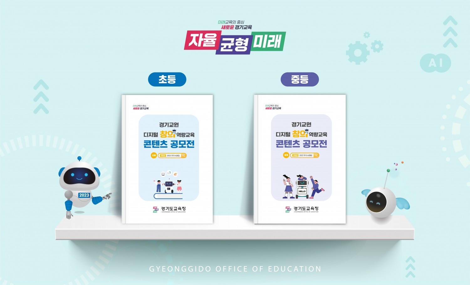 사례집 표지