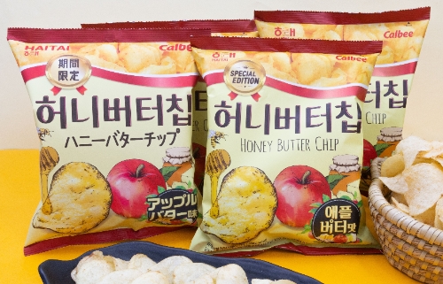허니버터칩, 글로벌 스페셜 에디션 출시