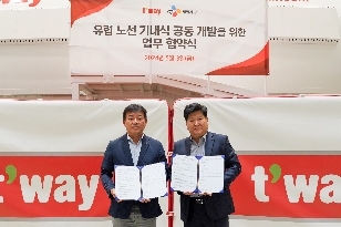 CJ제일제당-티웨이항공, 기내식 공동개발 나서