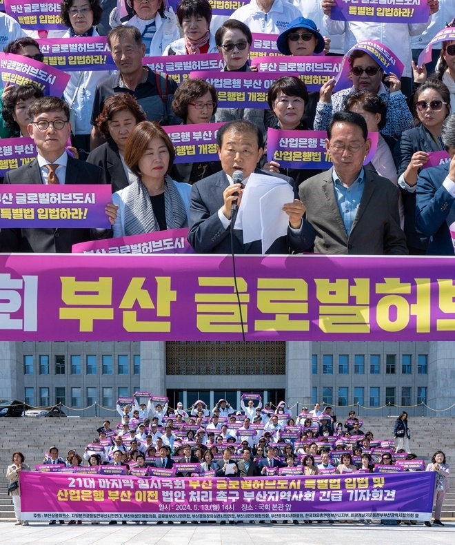 (사진제공=부산상의)