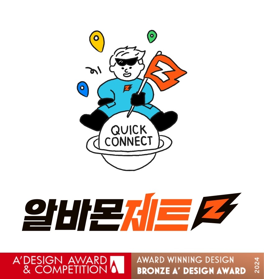 알바몬 제트, ‘A 디자인 어워드 2024’ 브론즈 수상