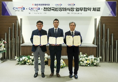 보람그룹, 충남 지역민과 상생 도모