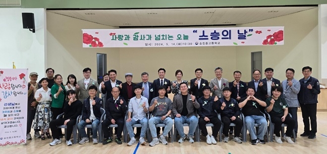 (사진제공=전주소년원)