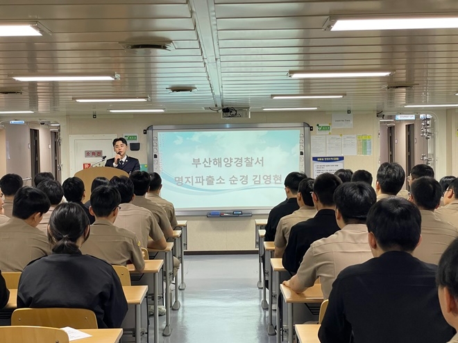 (사진제공=부산해경)
