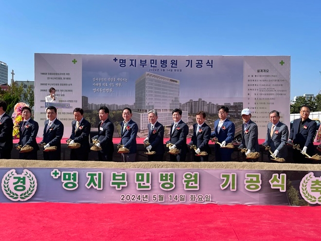 (사진제공=부산부민병원)