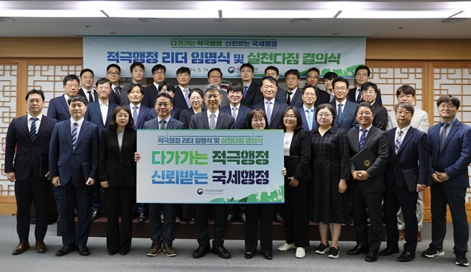 (사진제공=부산국세청)