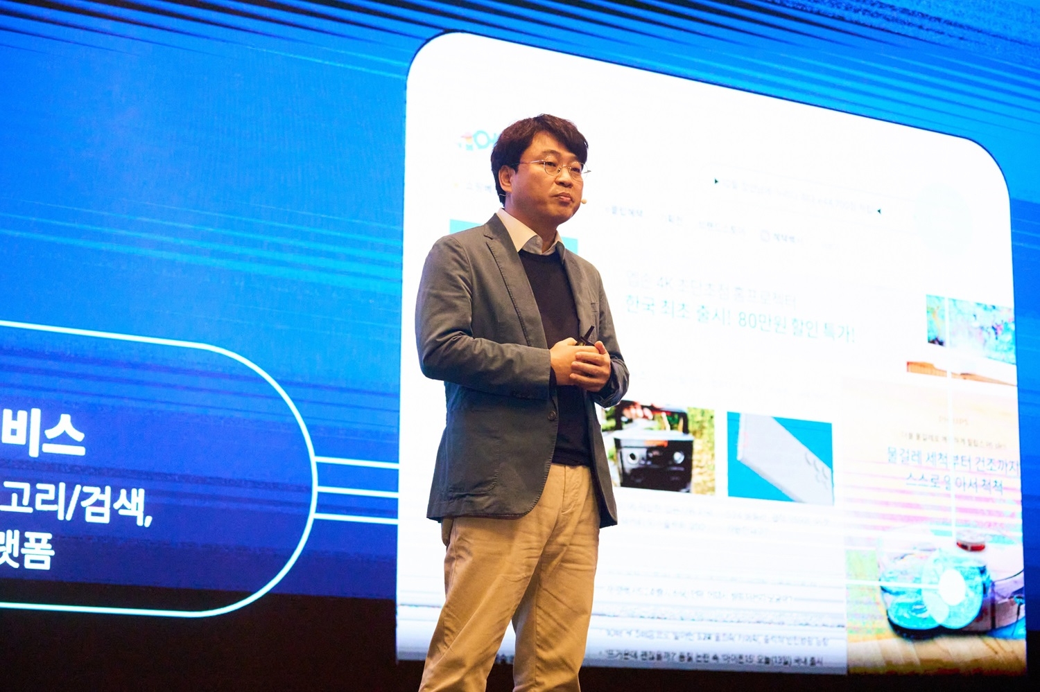 커넥트웨이브, 1분기 연결기준 총 거래액(GMV) 3조원 기록