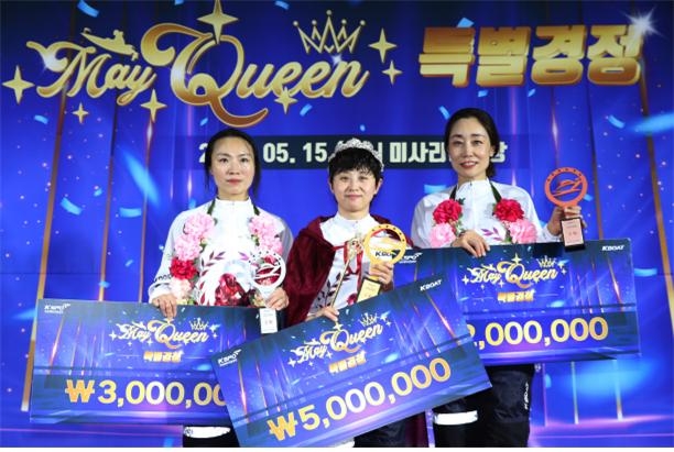 지난 15일 메이퀸 특별경정을 차지한 선수들이 기념사진을 촬영하고 있다.(왼쪽부터 2위 안지민, 1위 김지현, 3위 이주영). (사진=국민체육진흥공단)