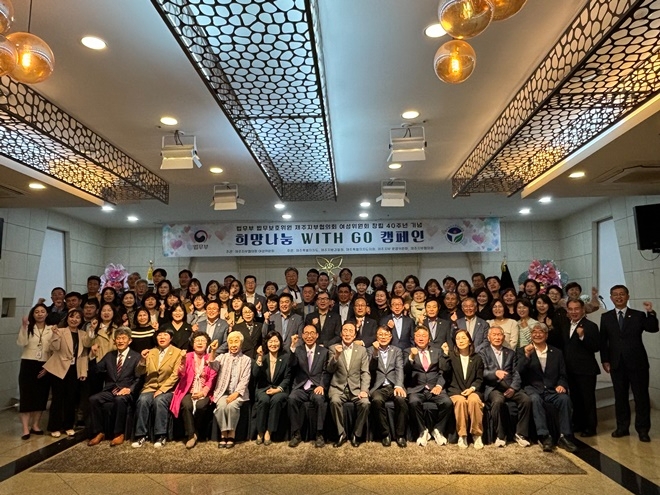 (사진제공=한국법무보호복지공단 제주지부)