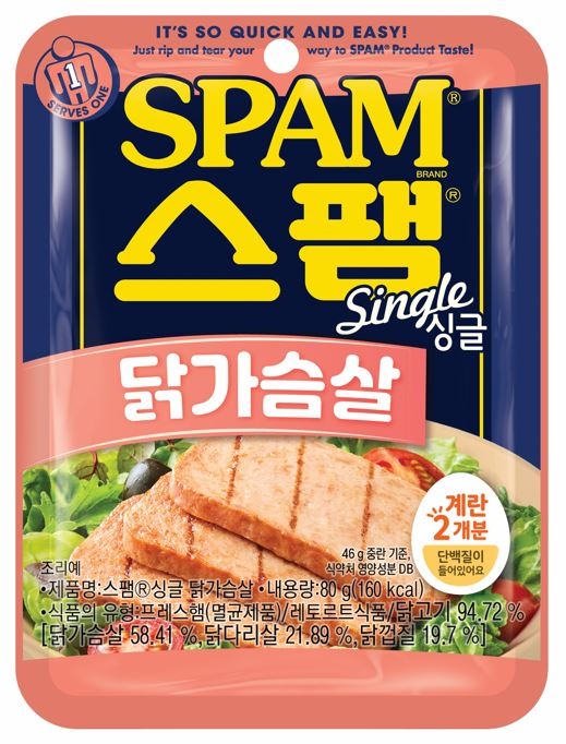 CJ제일제당, ‘스팸 싱글 닭가슴살’ 선보여