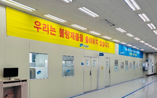 청호나이스 정휘동 회장, 제조본부 생산라인 증축