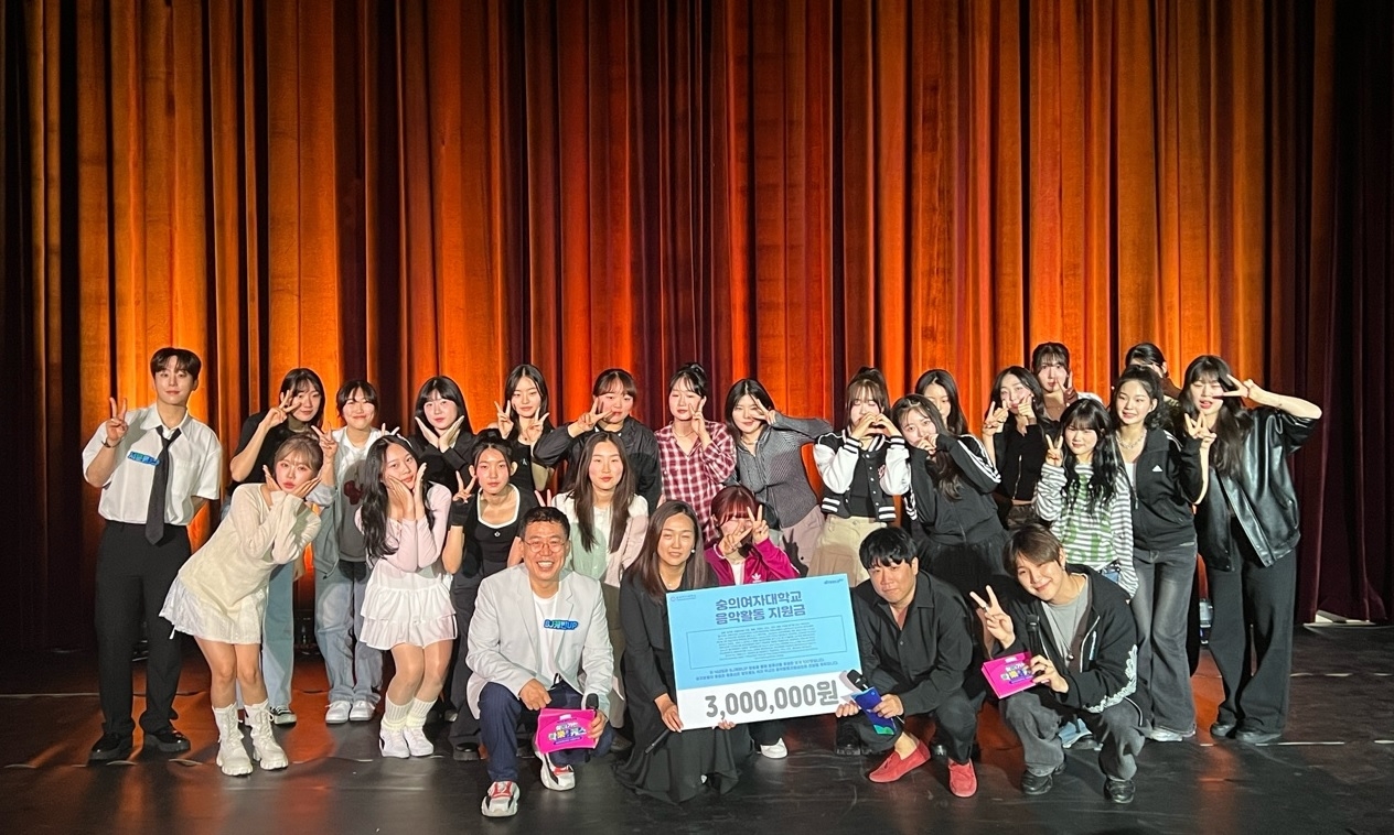 SOOP, 숭의여자대학교와 콜라보 무대 선보여